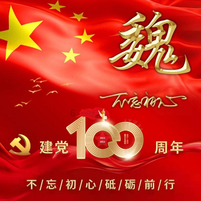 机智问答网页平台-这样的泡面好吃吗?一站式解答服务