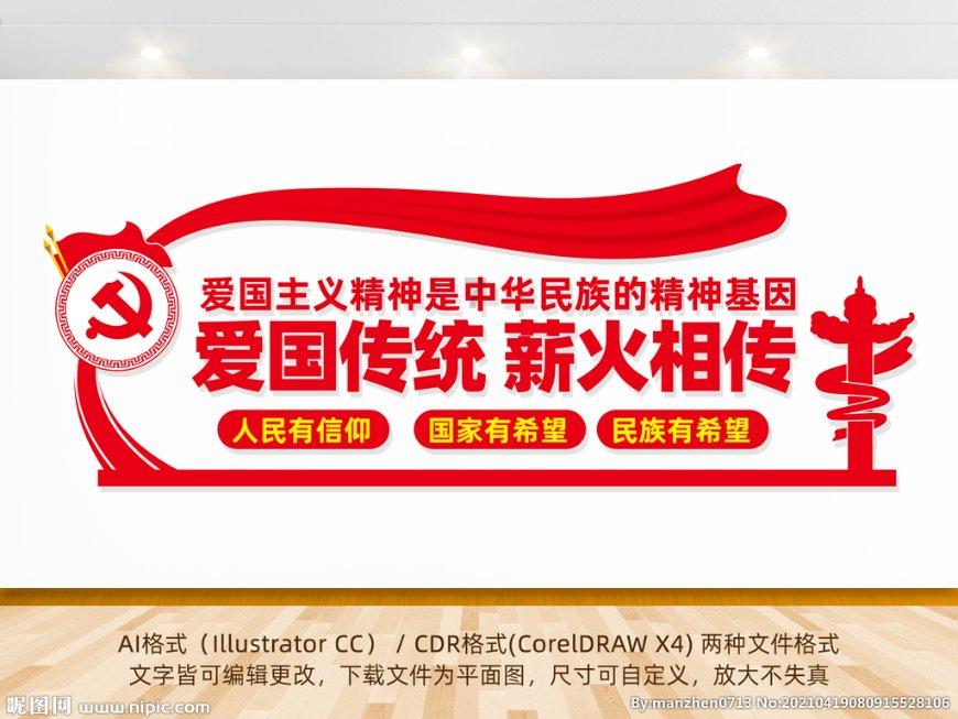 全民剧本大师内置菜单